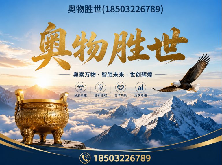 广元石笼网展示图