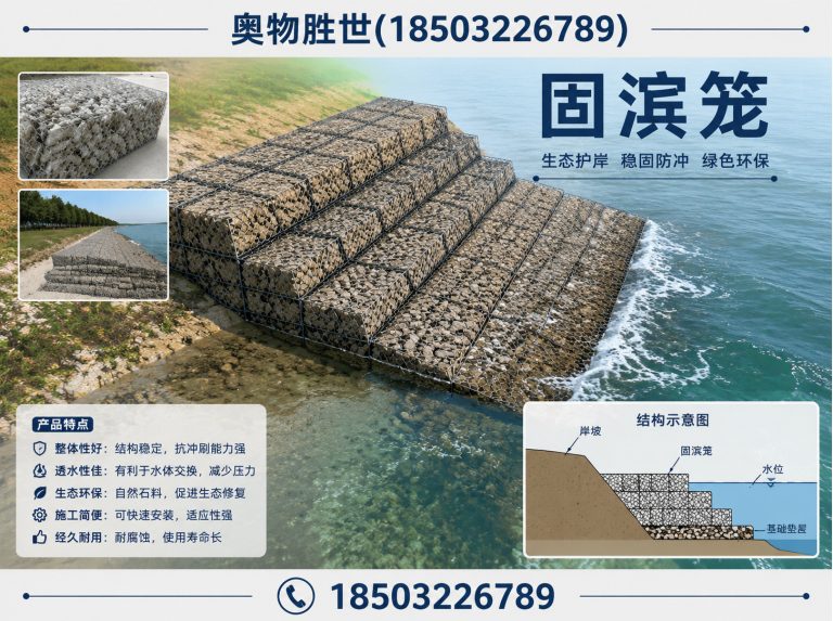 广元格宾网展示图